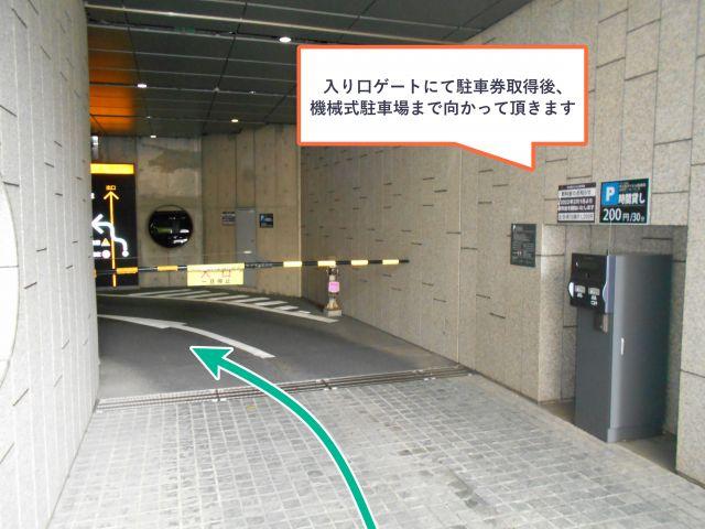 【宿泊不可】中之島ダイビル駐車場【平日のみ：7:00～23:59】の駐車場写真