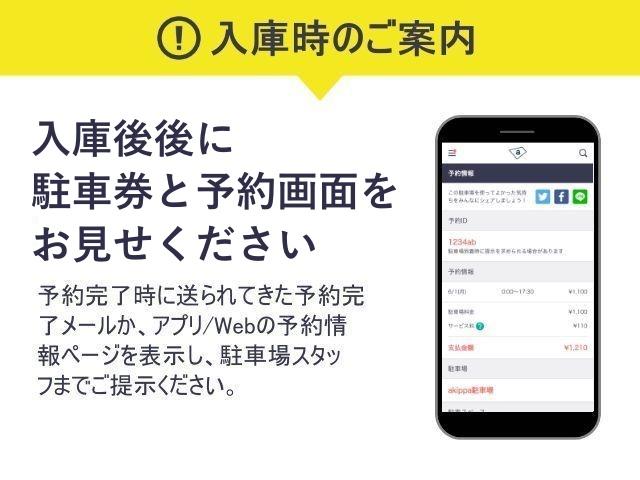 【宿泊不可】中之島ダイビル駐車場【平日のみ：7:00～23:00】の駐車場写真