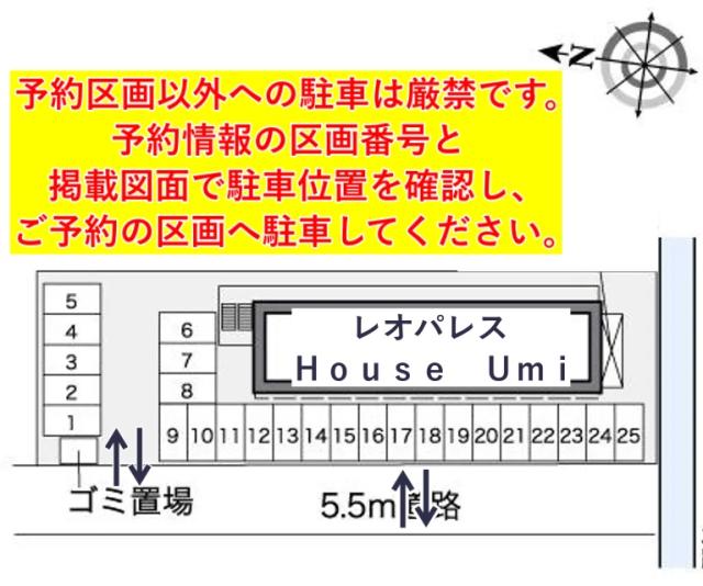 レオパレスHouse Umi駐車場【38630】の駐車場写真