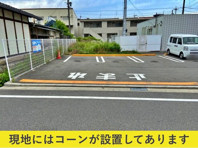 駐車場詳細写真