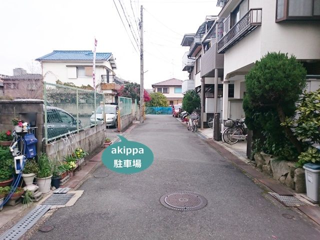 駐車場写真