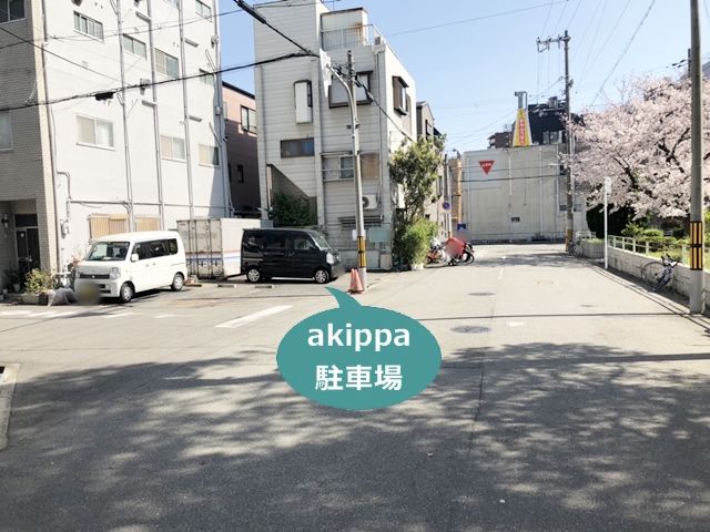 駐車場写真