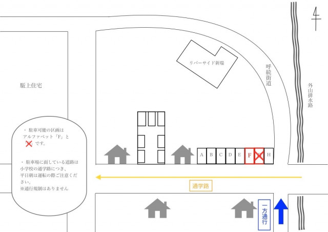 駈上駐車場の駐車場写真