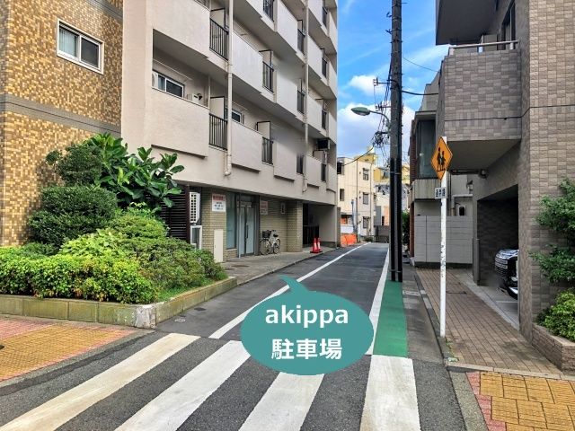駐車場詳細写真