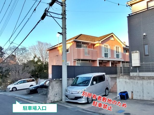 駐車場写真
