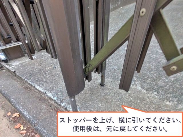 八千代町4-11 アキッパ駐車場の駐車場写真