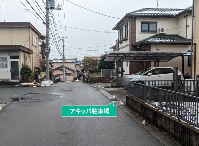 駐車場写真