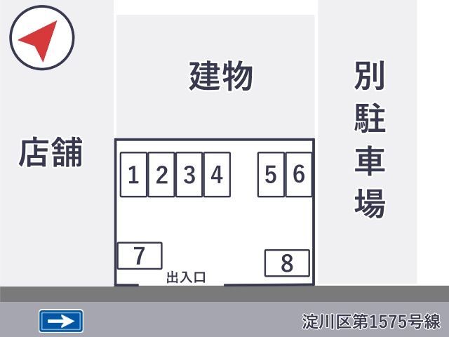 新高2丁目駐車場の駐車場写真