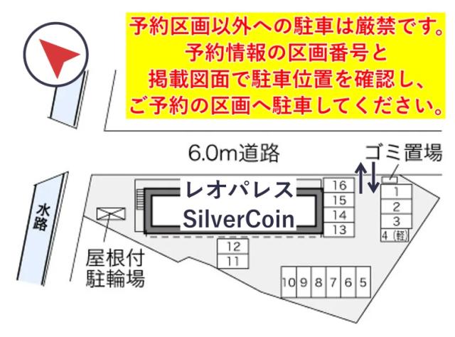 レオパレスSilverCoin駐車場【28769】の駐車場写真