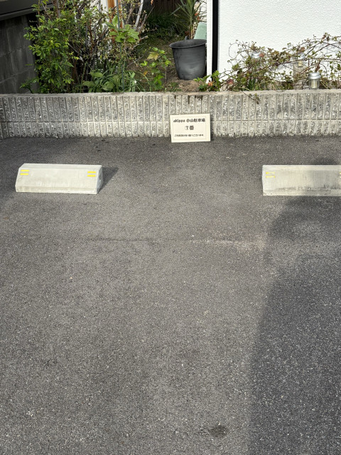 アキッパ小山駐車場の駐車場写真