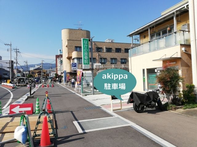 周辺写真その2