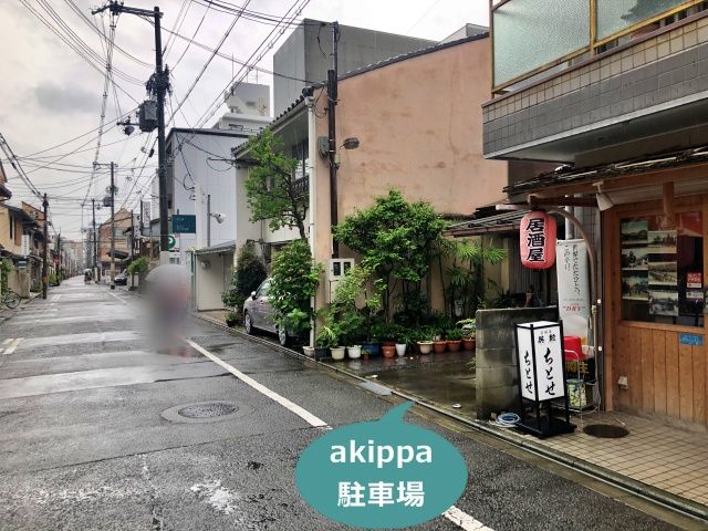 駐車場写真