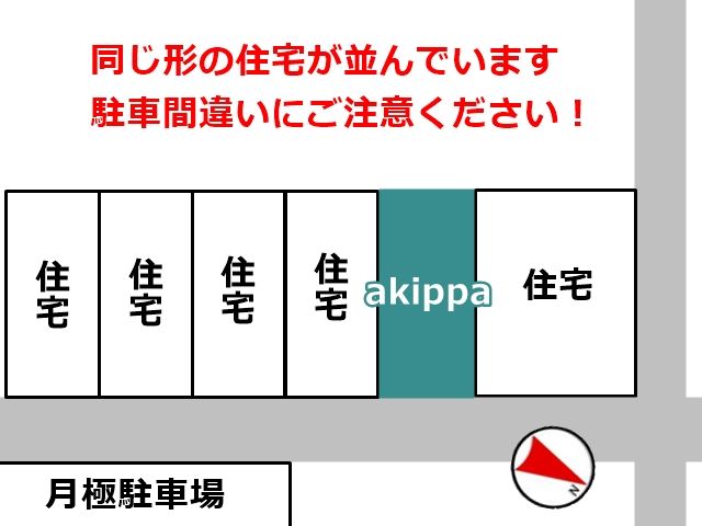 駐車場区画図