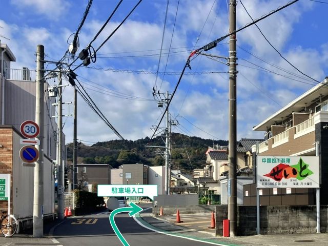駐車場写真