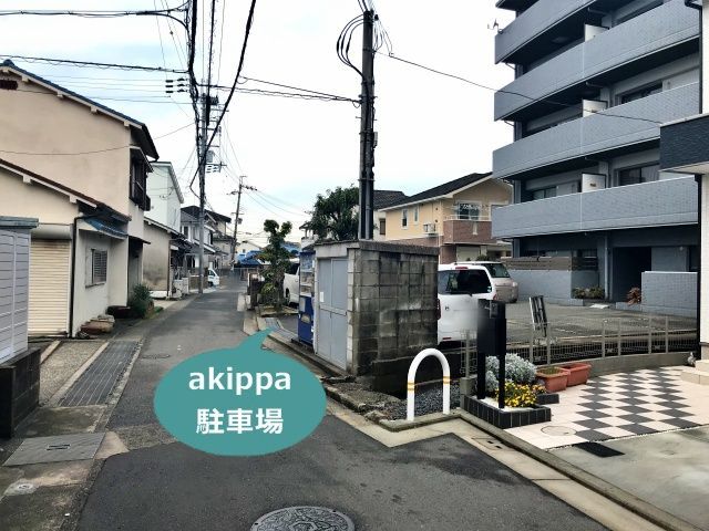 駐車場写真