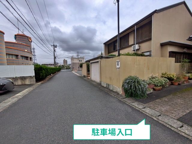 駐車場写真