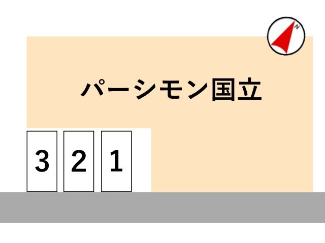 駐車場区画図