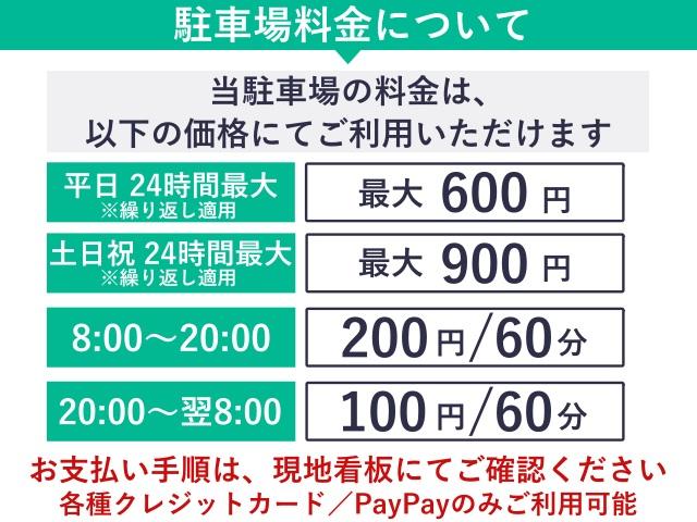 シャルールメゾン桃谷【予約不要/現地決済】の駐車場写真