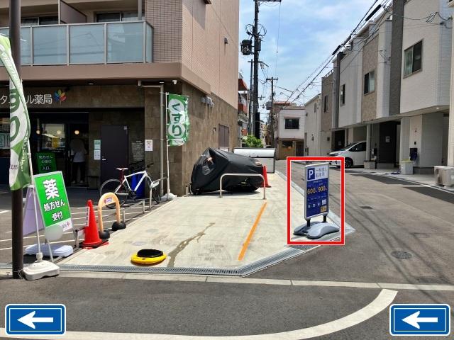 シャルールメゾン桃谷【予約不要/現地決済】の駐車場写真