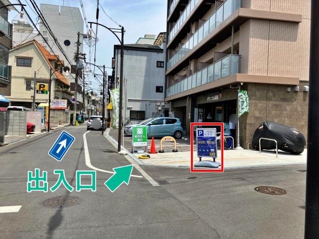 シャルールメゾン桃谷【予約不要/現地決済】の駐車場写真
