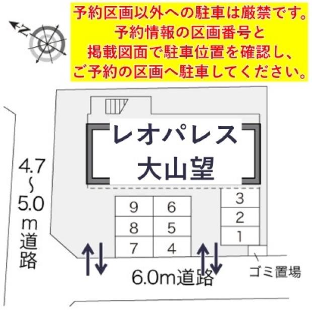 レオパレス大山望駐車場【16847】の駐車場写真