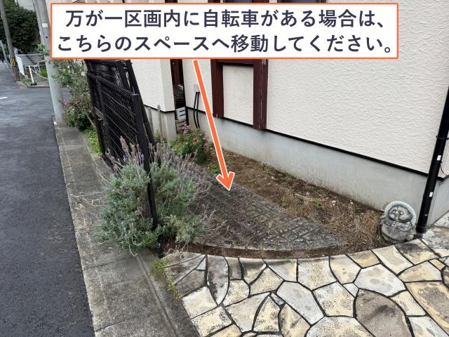 春日町5丁目21-22☆アキッパ駐車場の駐車場写真