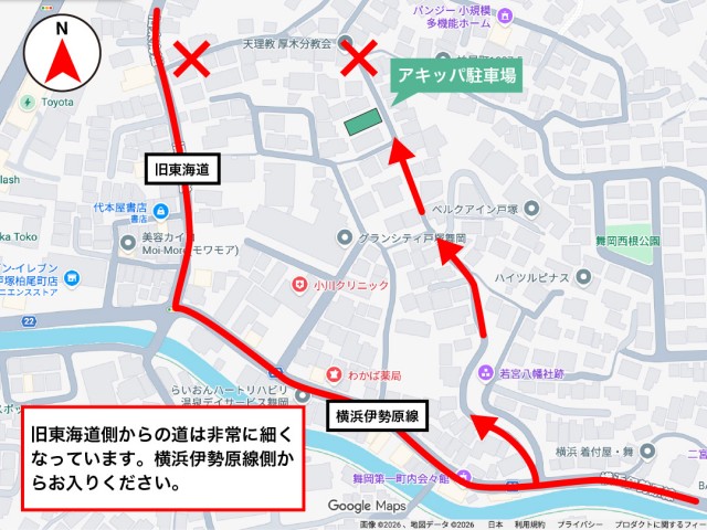 舞岡町18 | 相沢駐車場の駐車場写真