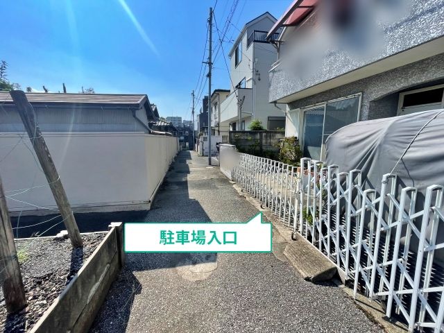 駐車場写真
