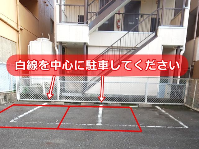 駐車場追加1