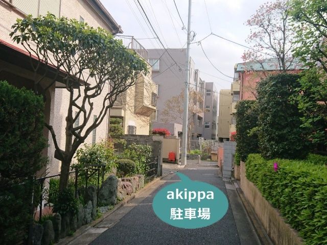 駐車場写真