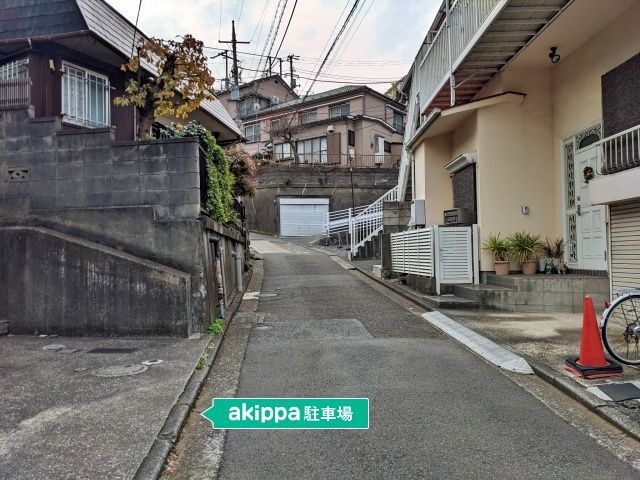 東寺尾4丁目小池宅"akippa駐車場の駐車場写真