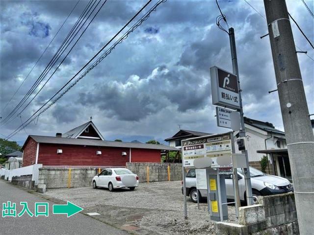 アップルパーク日光市石屋町第1の駐車場写真