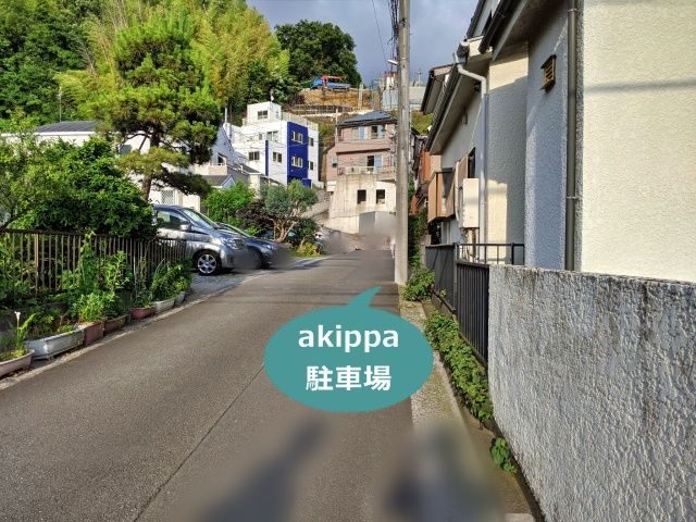 駐車場写真