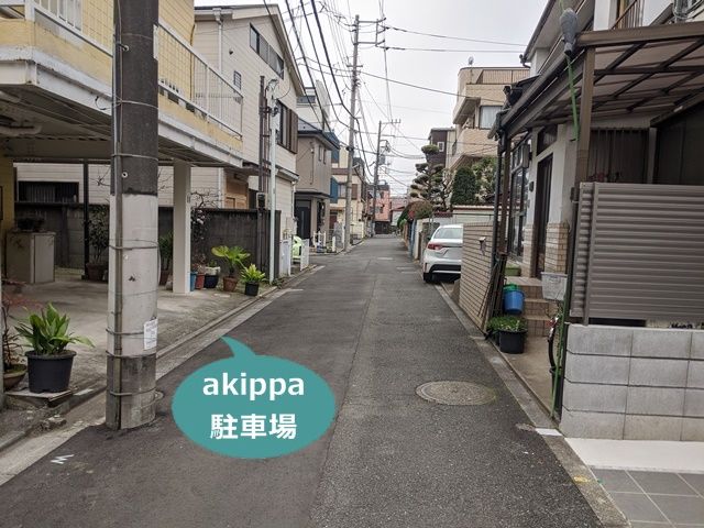 駐車場写真
