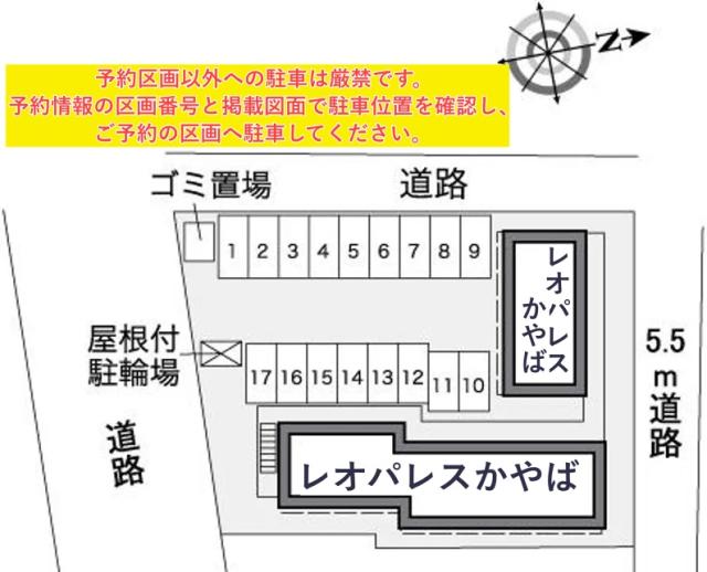 レオパレスかやば駐車場【35919】の駐車場写真