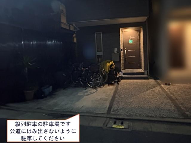 西五反田6丁目17-21▽アキッパ駐車場の駐車場写真