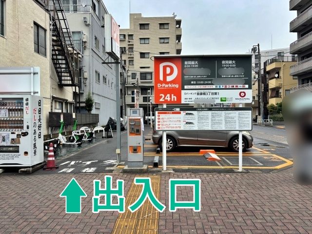 Dパーキング吾妻橋3丁目第1【バイク専用】の駐車場写真