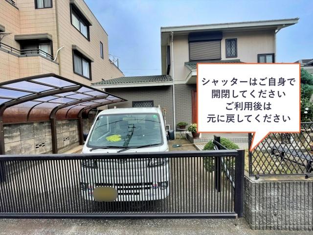 久里浜7丁目18-9◎アキッパ駐車場の駐車場写真