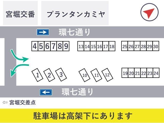 駐車場詳細写真
