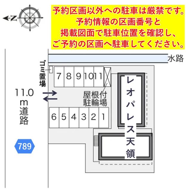 レオパレス天領駐車場【31262】の駐車場写真