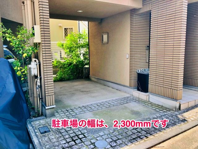 駐車場詳細写真