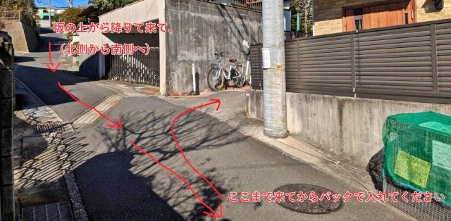 駐車場写真