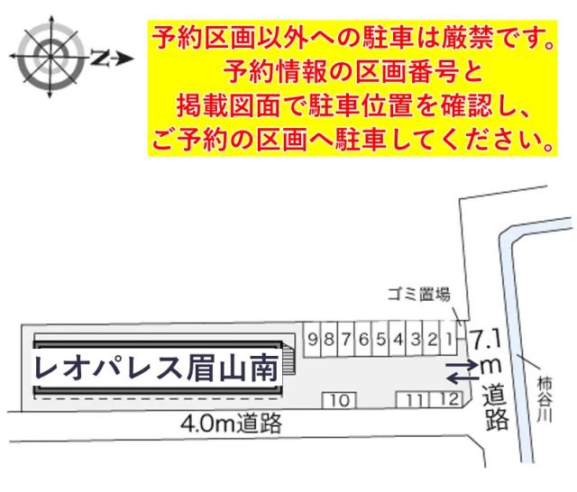 レオパレス眉山南駐車場【18601】の駐車場写真