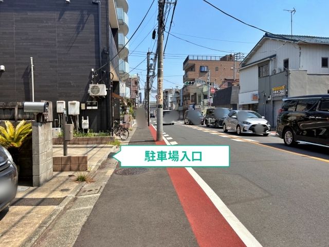 駐車場写真
