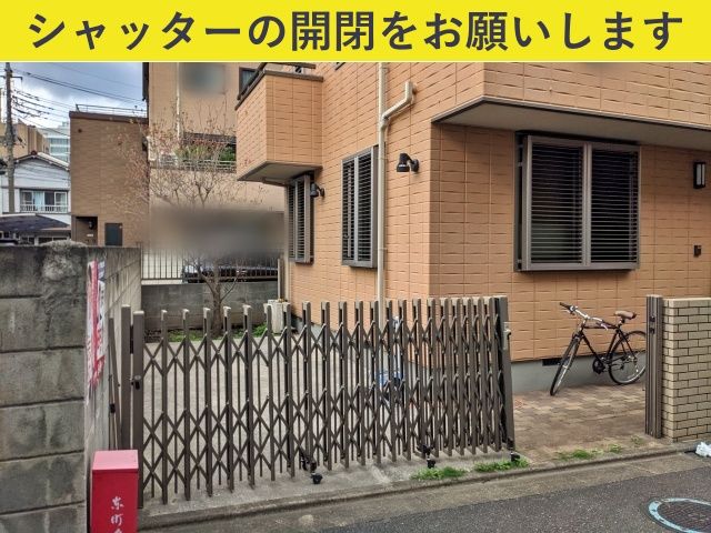 駐車場詳細写真