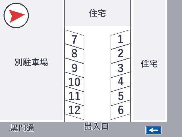 駐車場詳細写真