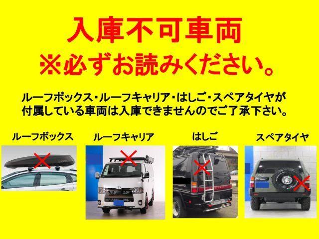 横浜グランゲート【機械式/全高155cm以下/土日祝のみ：9:00～22:00】の駐車場写真