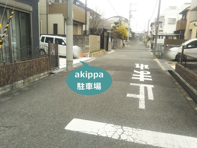 近畿中央病院 伊丹市 周辺の予約制 時間貸 日貸し駐車場 駐車場を検索 ほすぴた賃貸