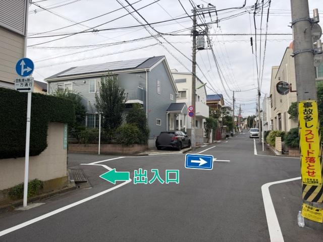 [c0260]深沢1丁目19▽個宅アキッパ駐車場の駐車場写真