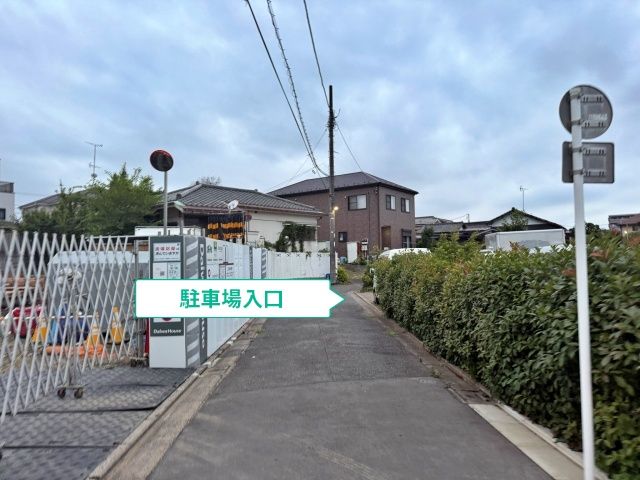 駐車場写真